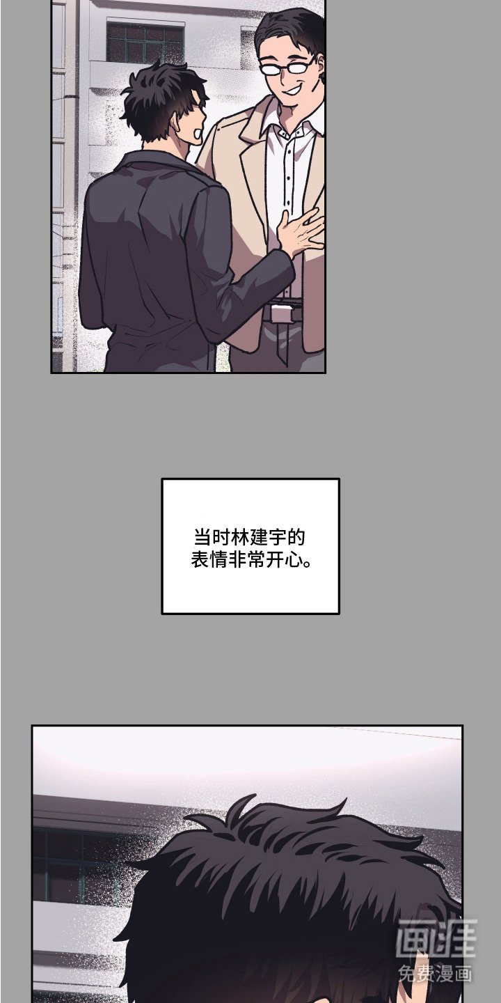 第11章：不合适
