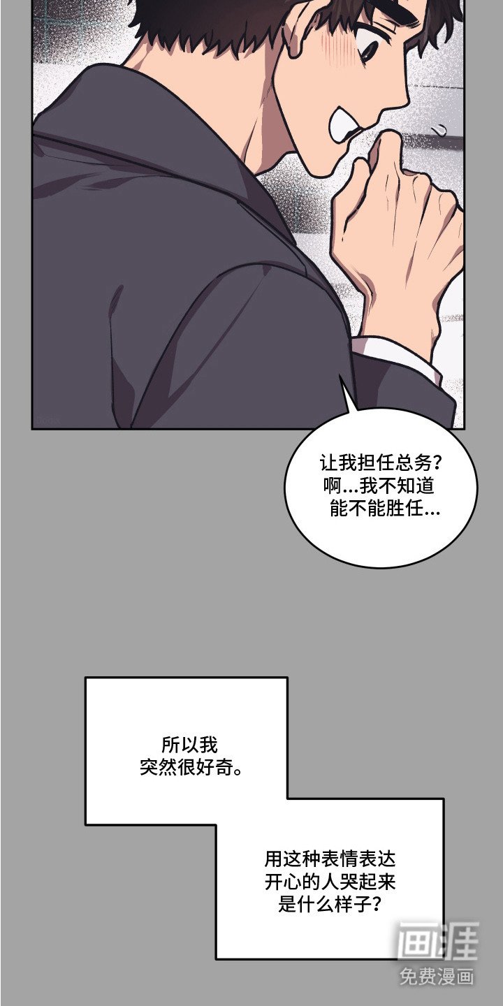 第11章：不合适