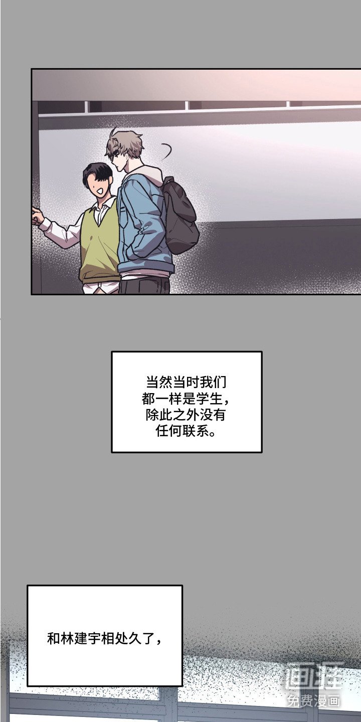 第11章：不合适