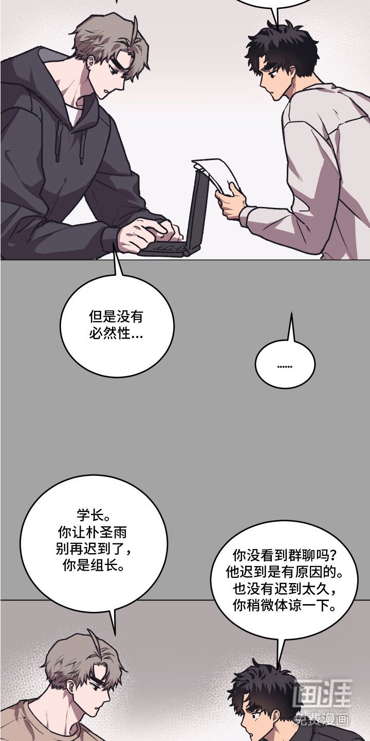 第11章：不合适