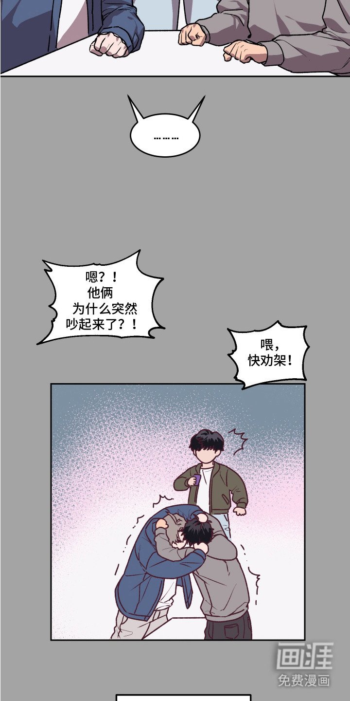 第11章：不合适