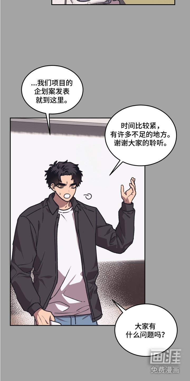 第11章：不合适
