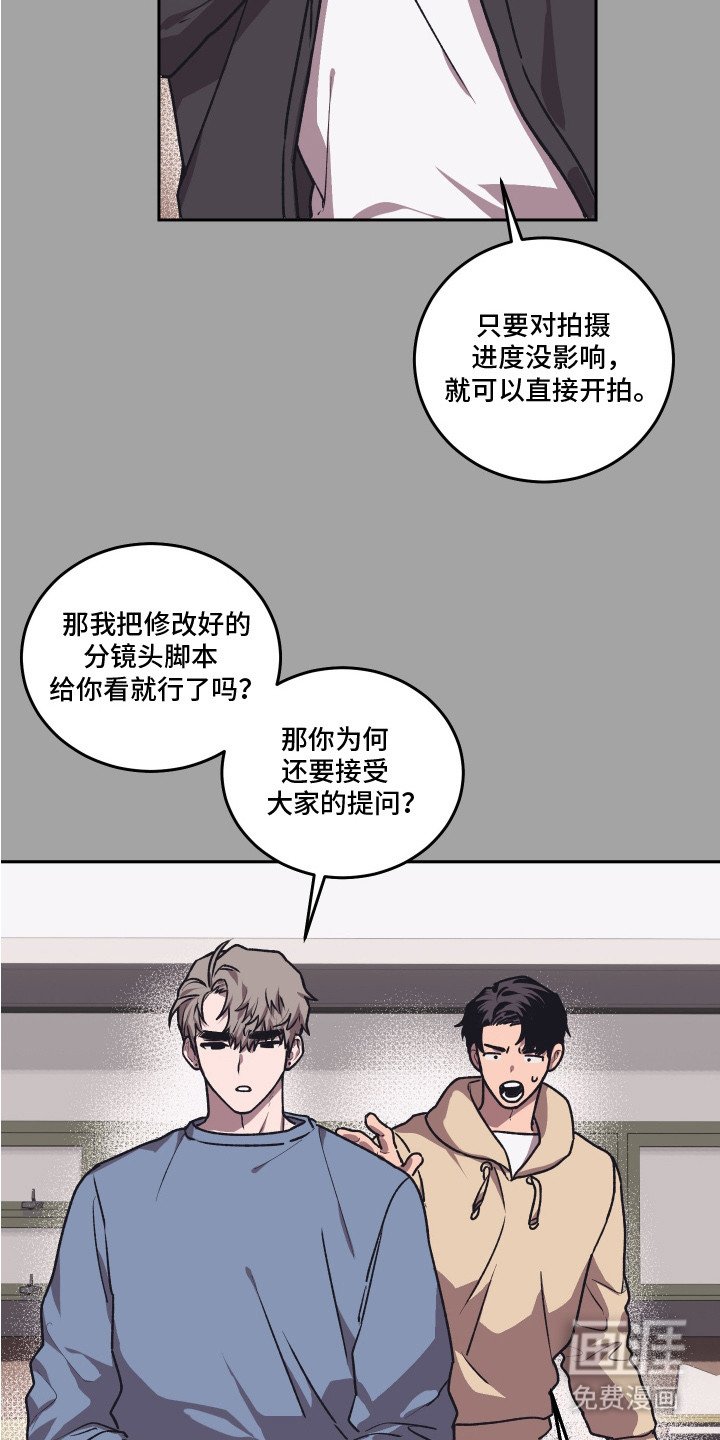 第11章：不合适