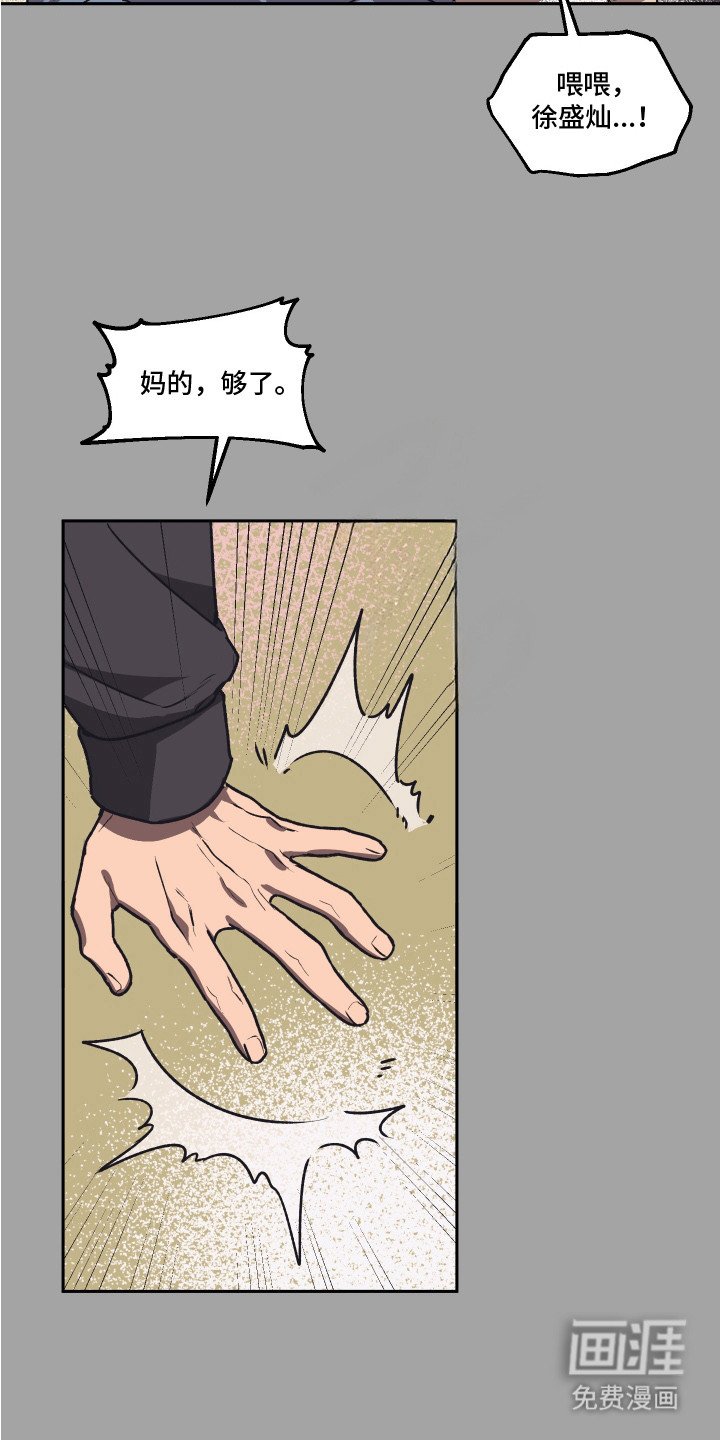 第11章：不合适