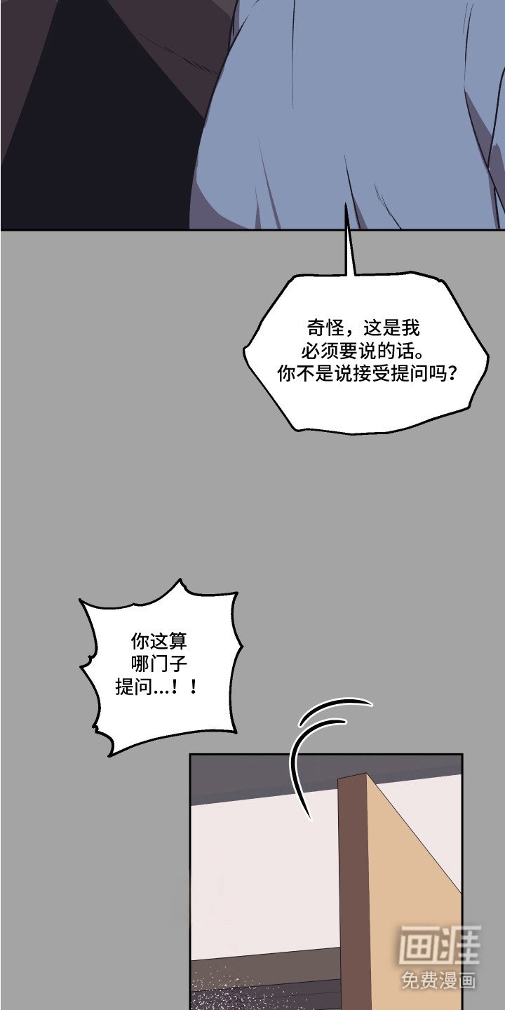 第11章：不合适