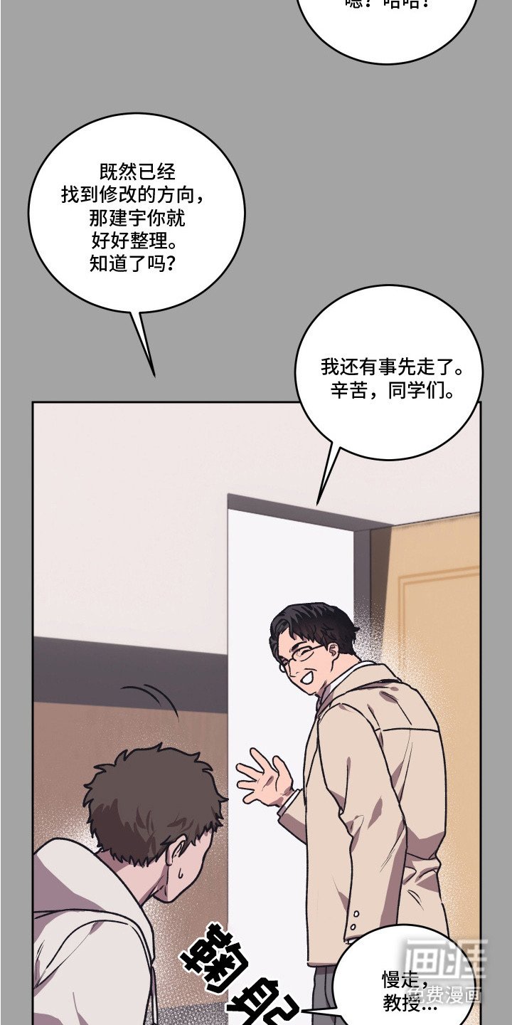 第12章：哭脸
