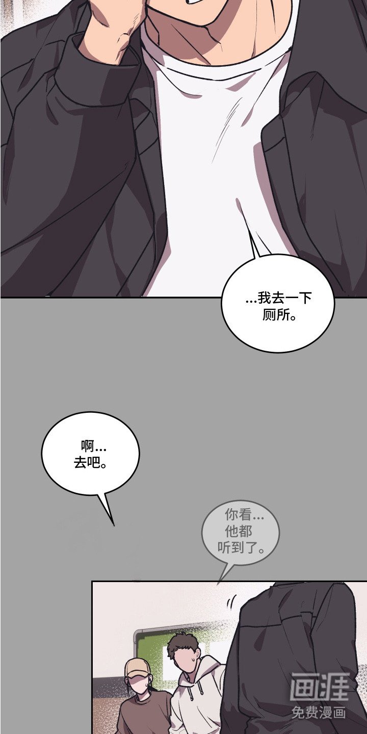 第12章：哭脸