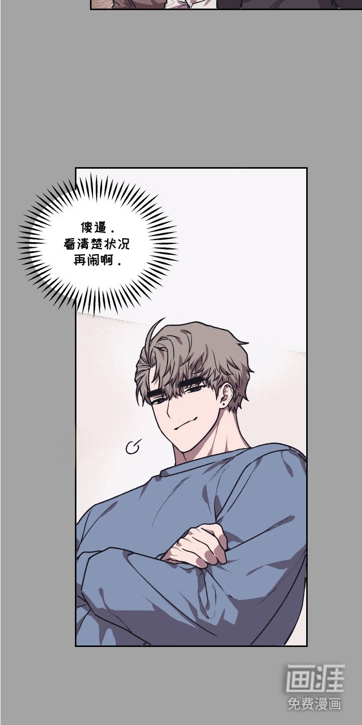 第12章：哭脸
