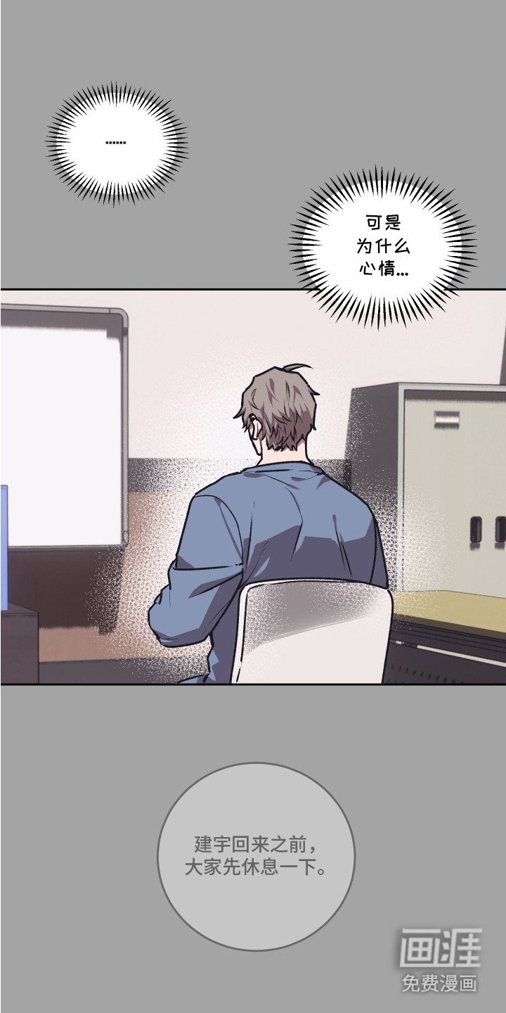 第12章：哭脸