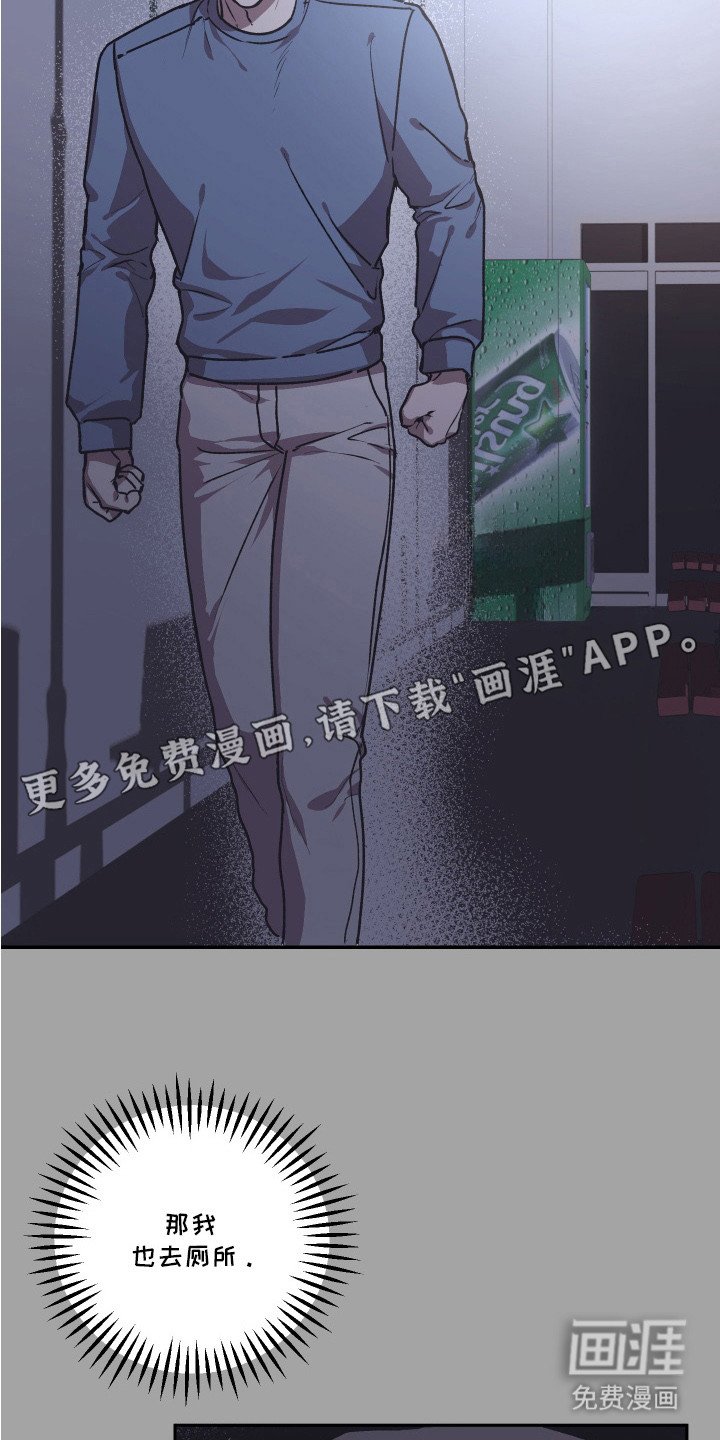 第12章：哭脸