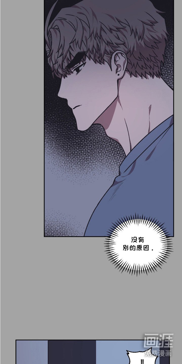 第12章：哭脸