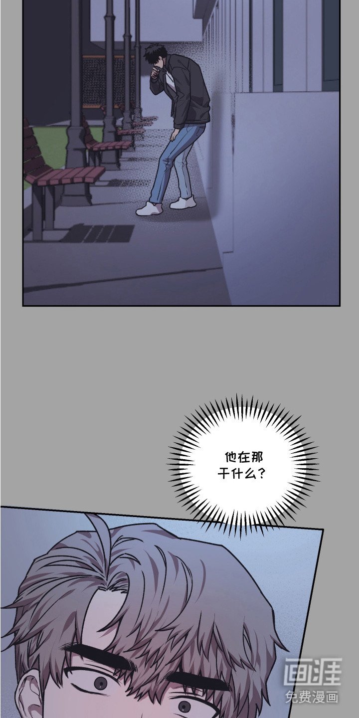 第12章：哭脸