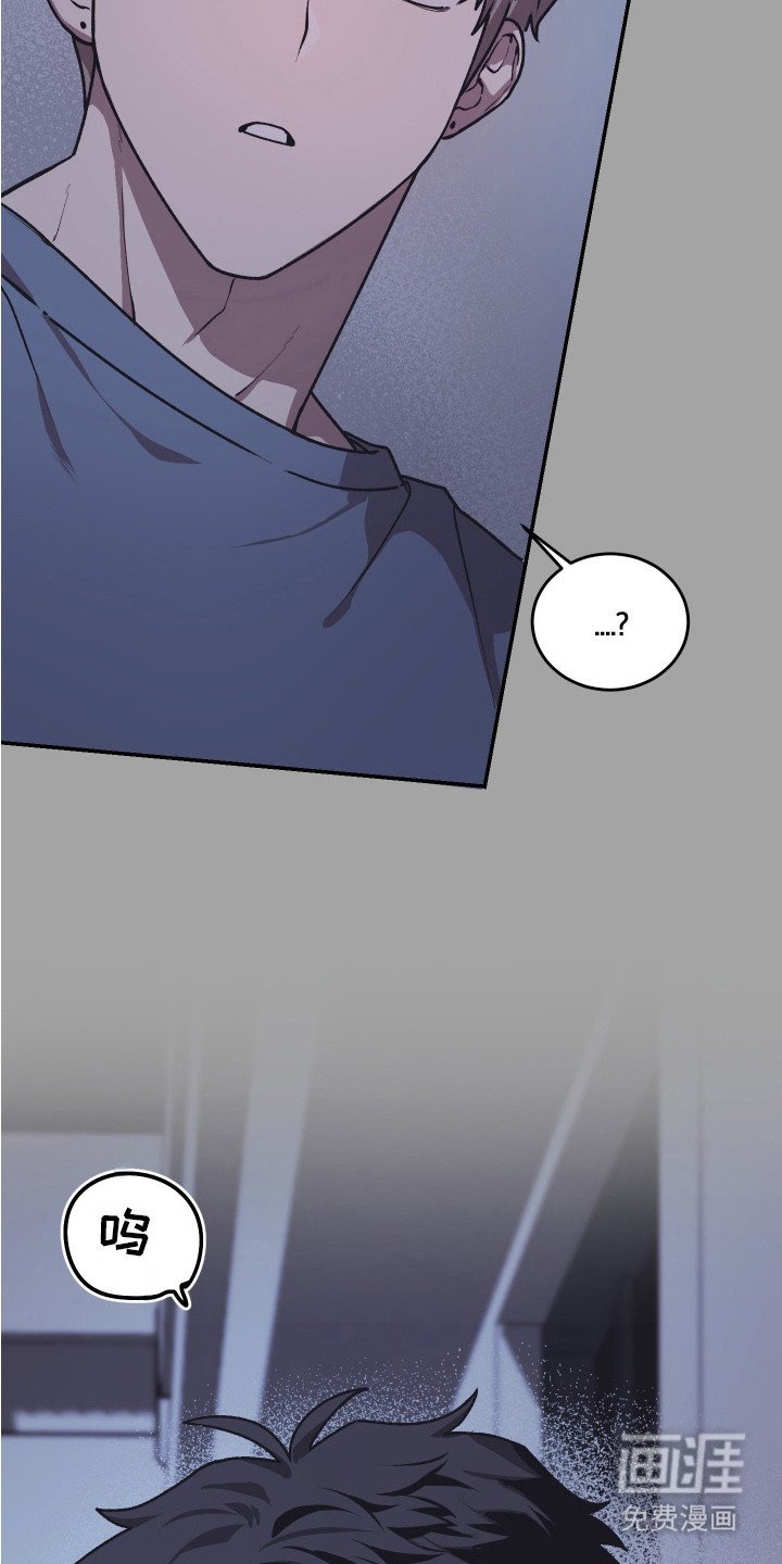 第12章：哭脸