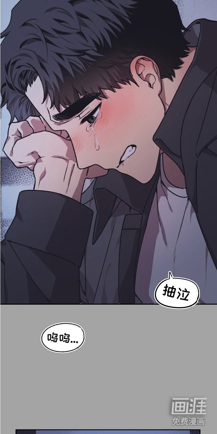 第12章：哭脸