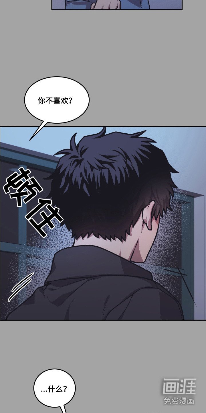 第12章：哭脸