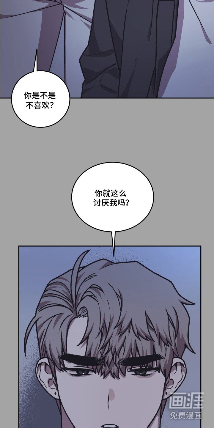 第12章：哭脸