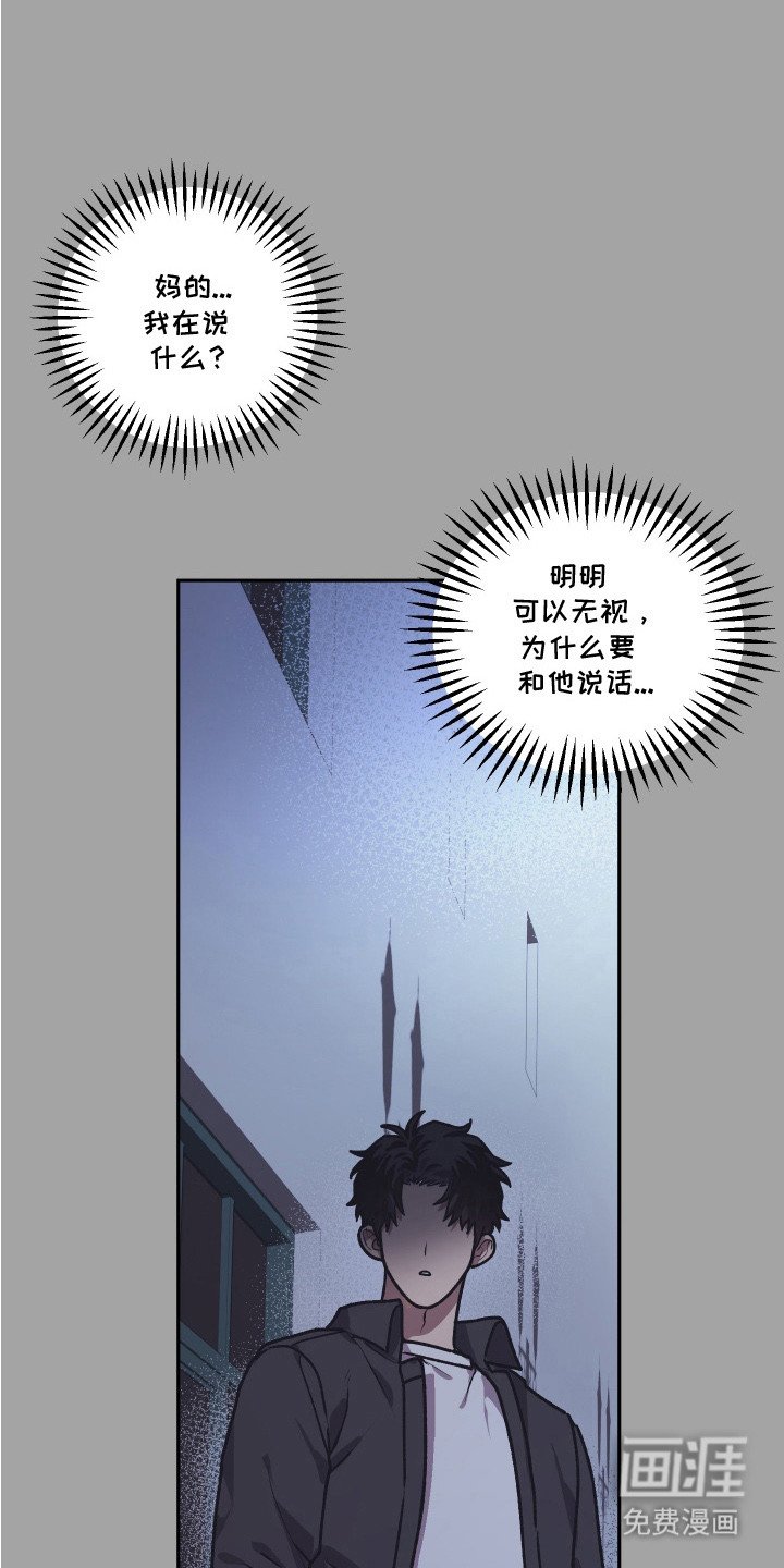 第13章：格外在意