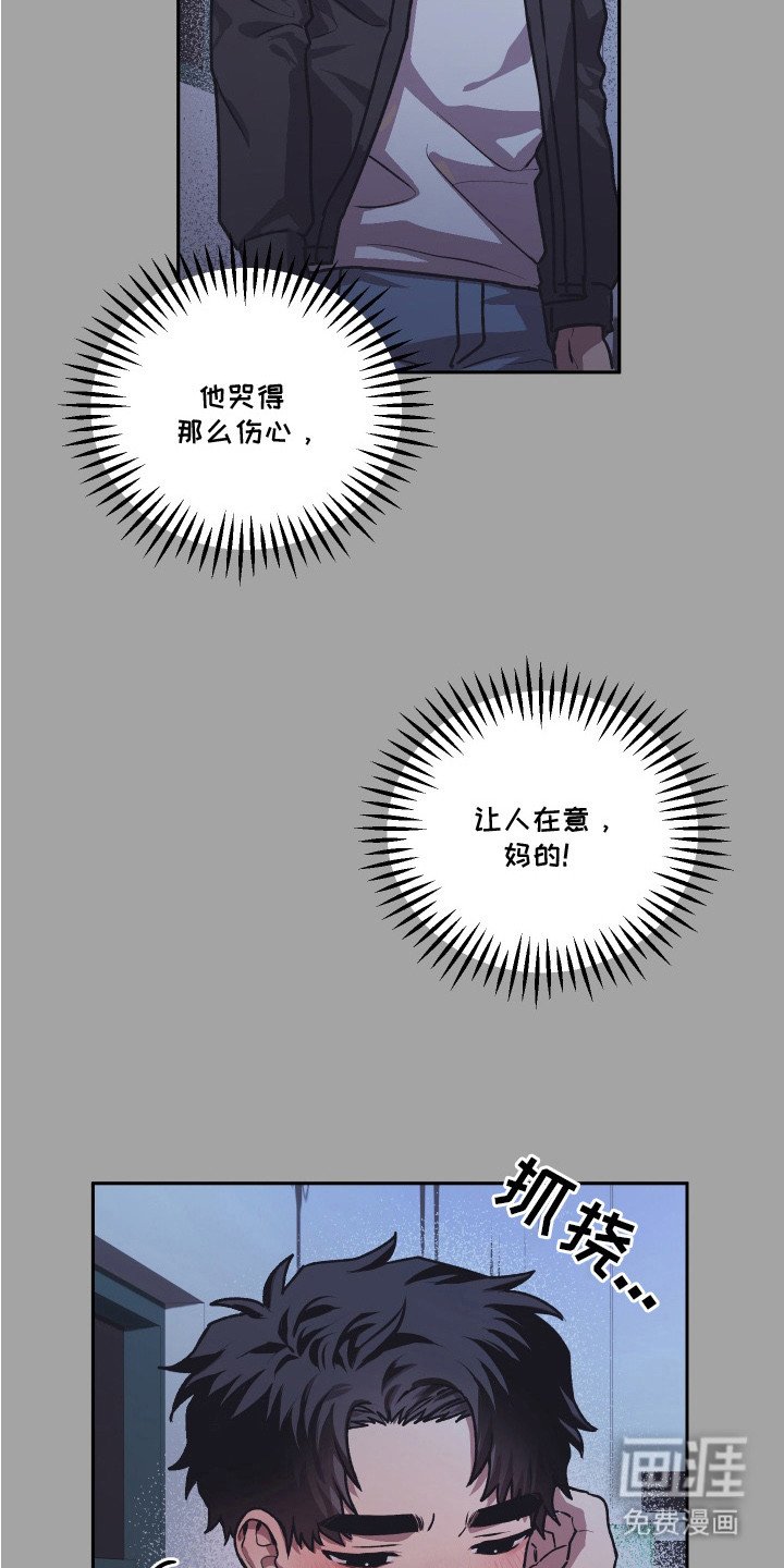 第13章：格外在意
