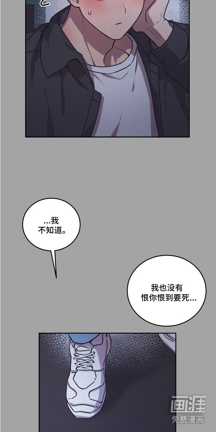 第13章：格外在意