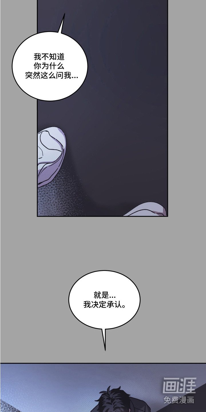 第13章：格外在意