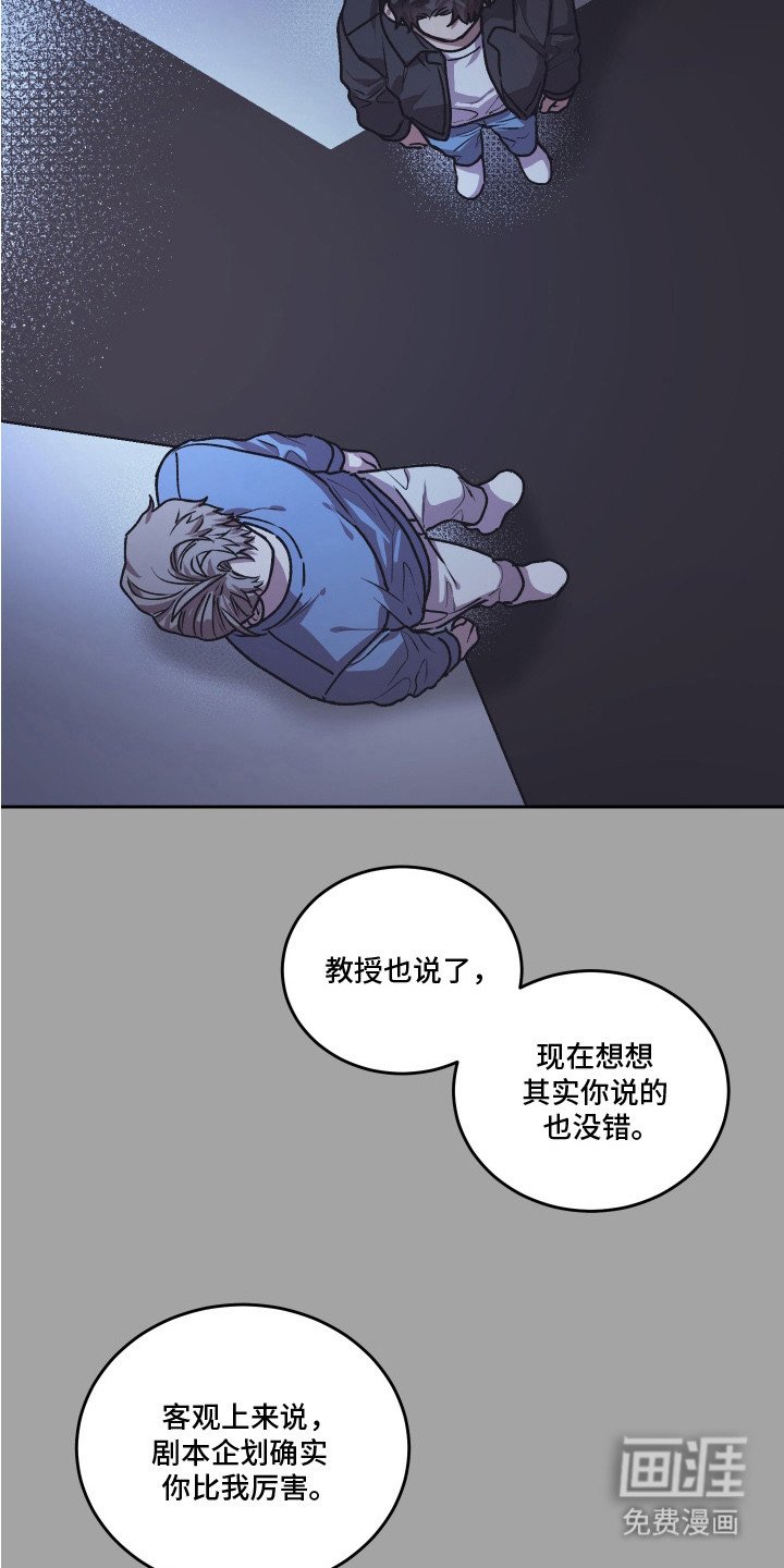第13章：格外在意