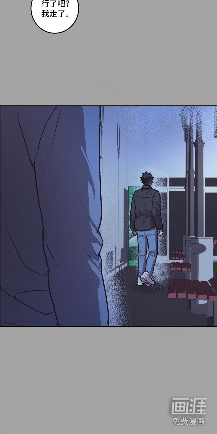 第13章：格外在意