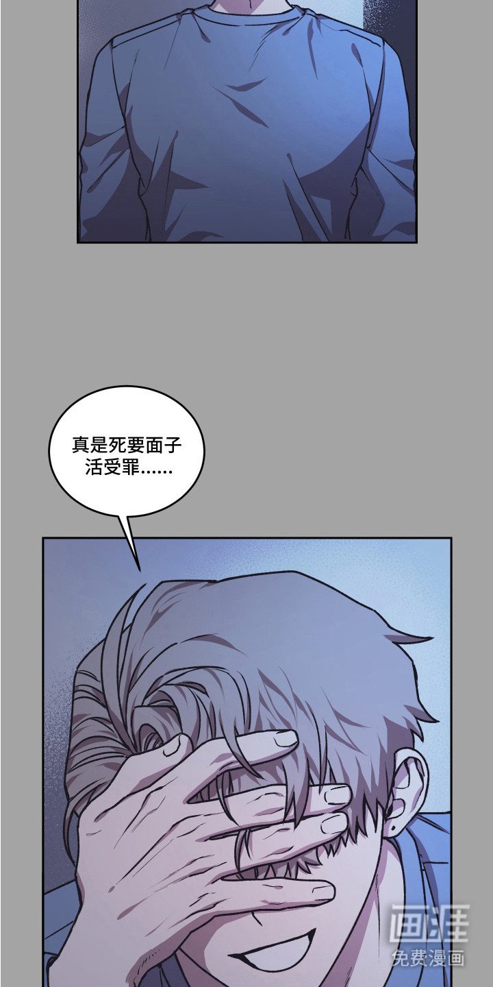 第13章：格外在意