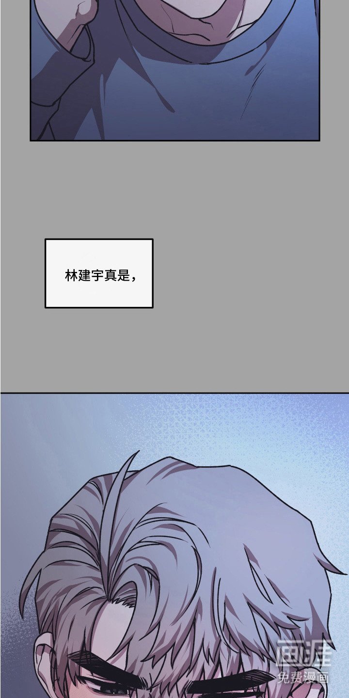 第13章：格外在意