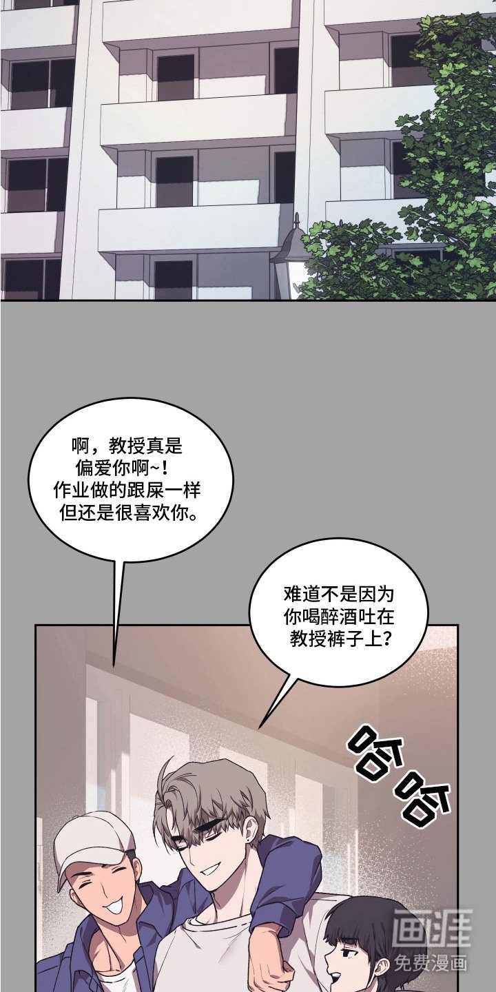 第13章：格外在意