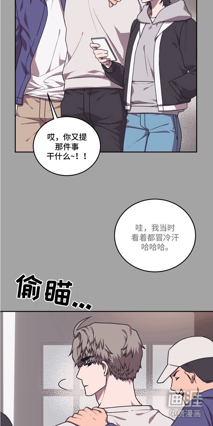 第13章：格外在意
