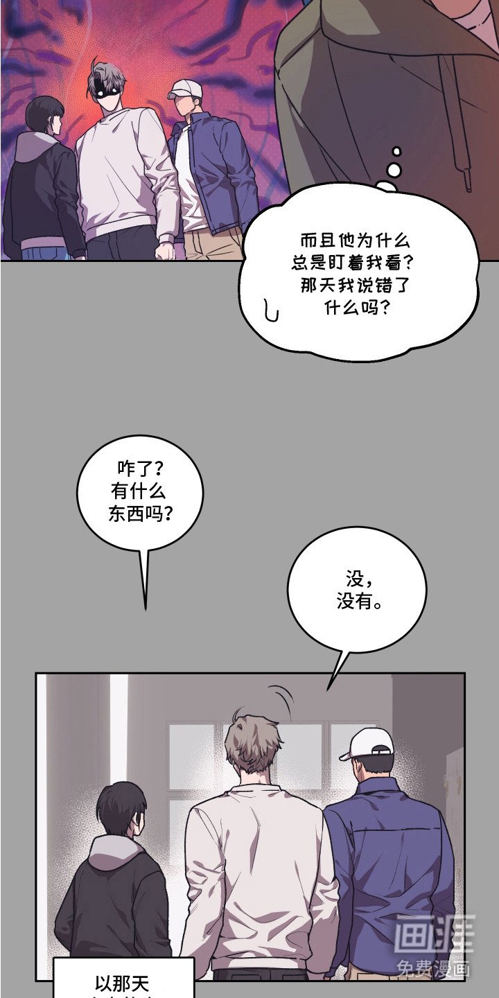 第13章：格外在意