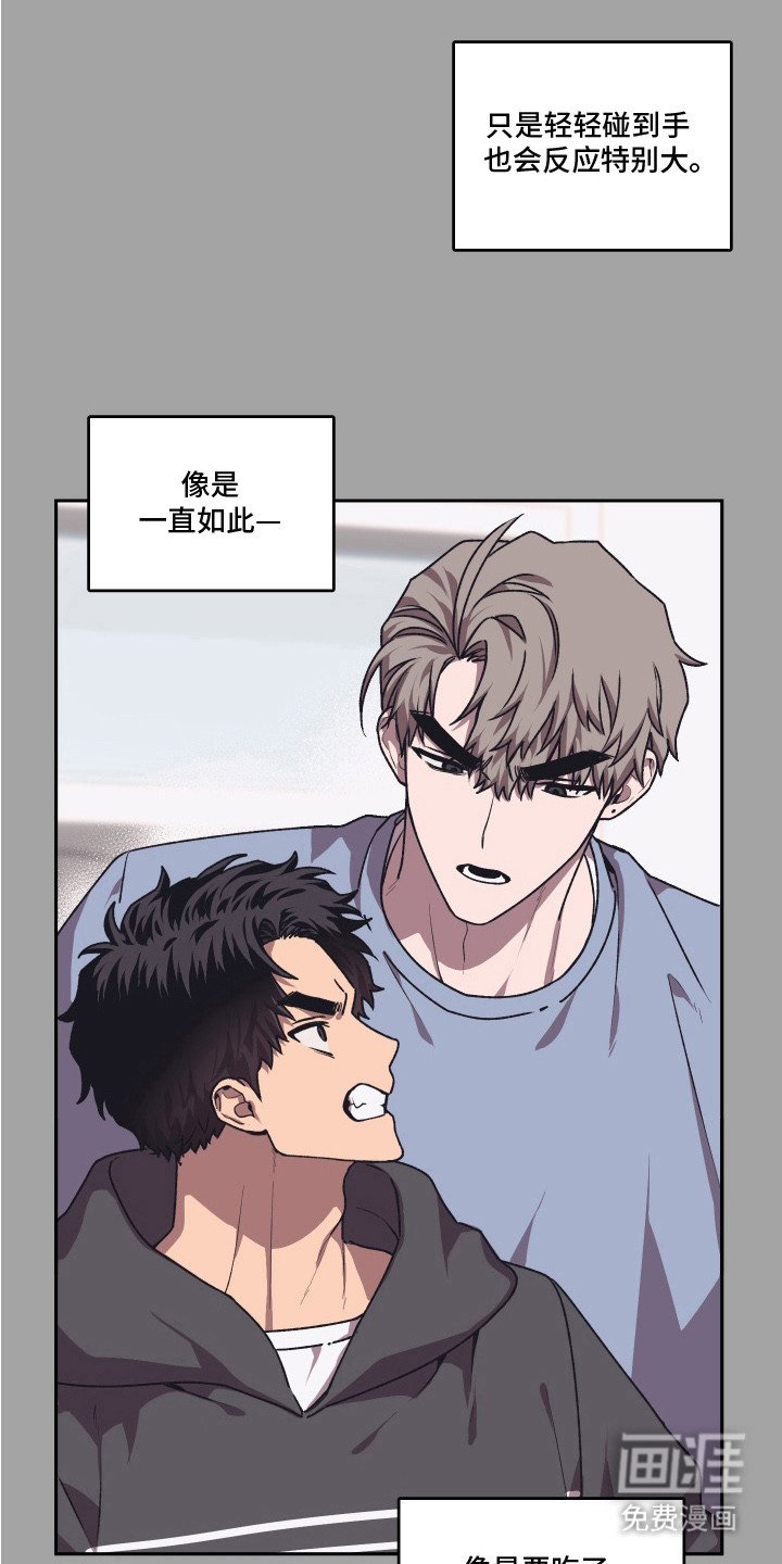 第13章：格外在意