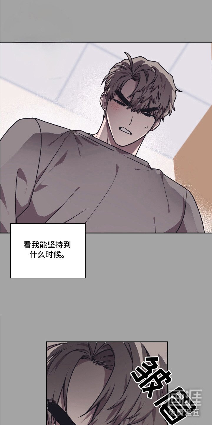 第14章：和平相处（完结）
