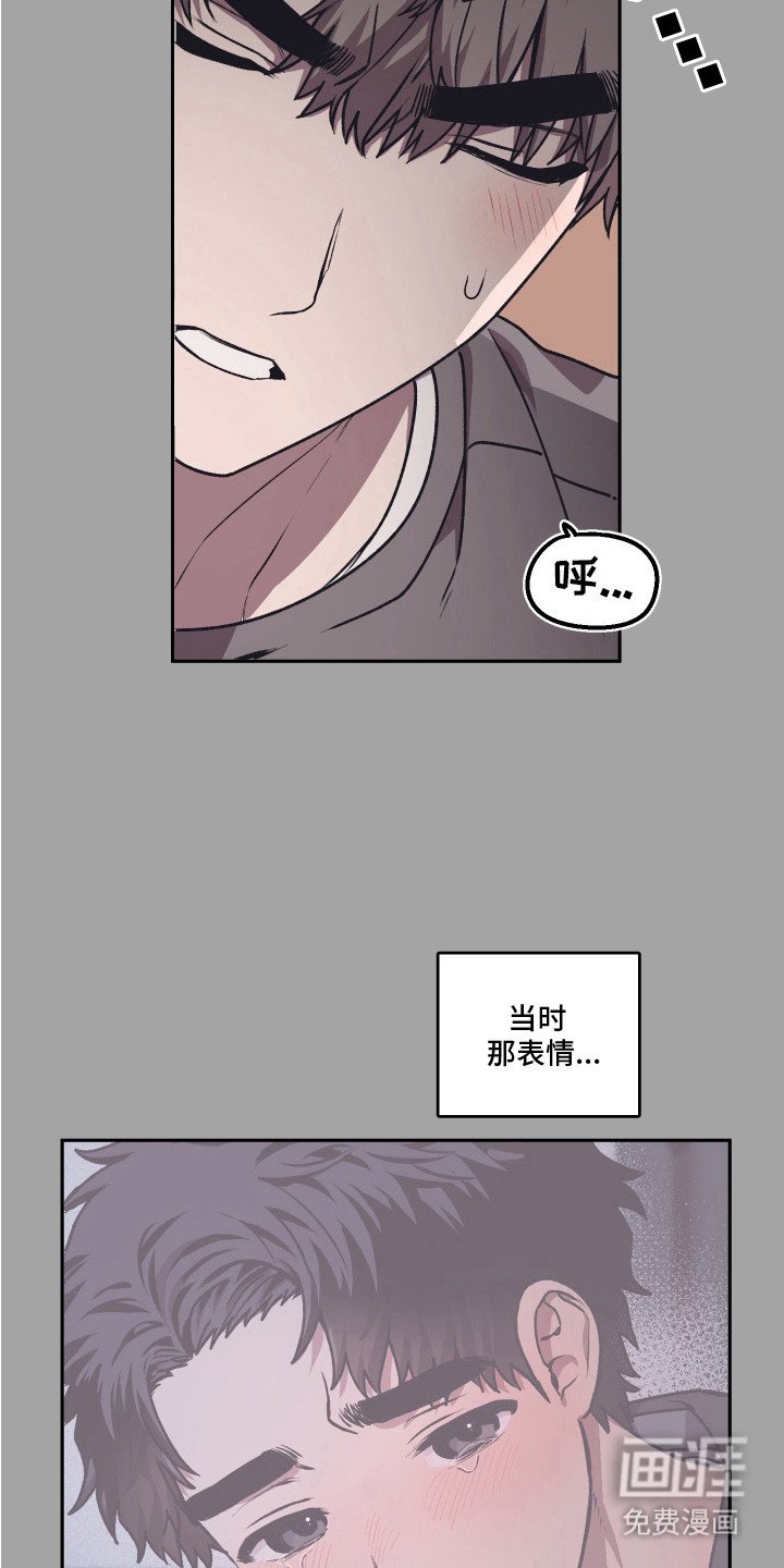 第14章：和平相处（完结）