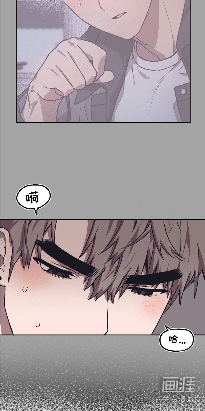 第14章：和平相处（完结）