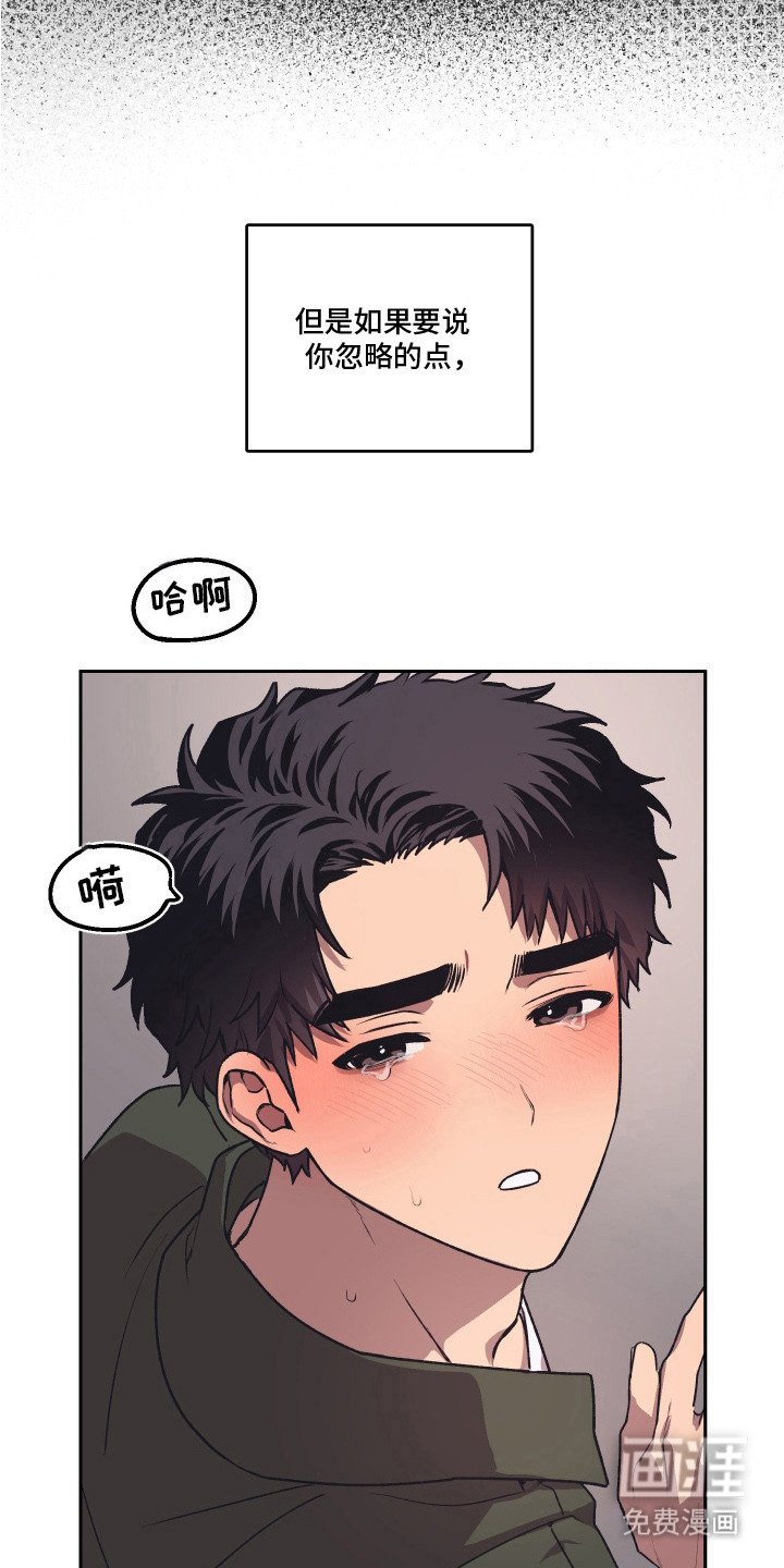 第14章：和平相处（完结）