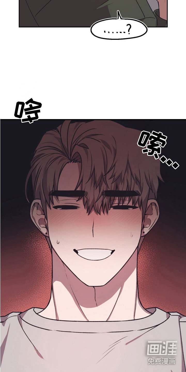 第14章：和平相处（完结）
