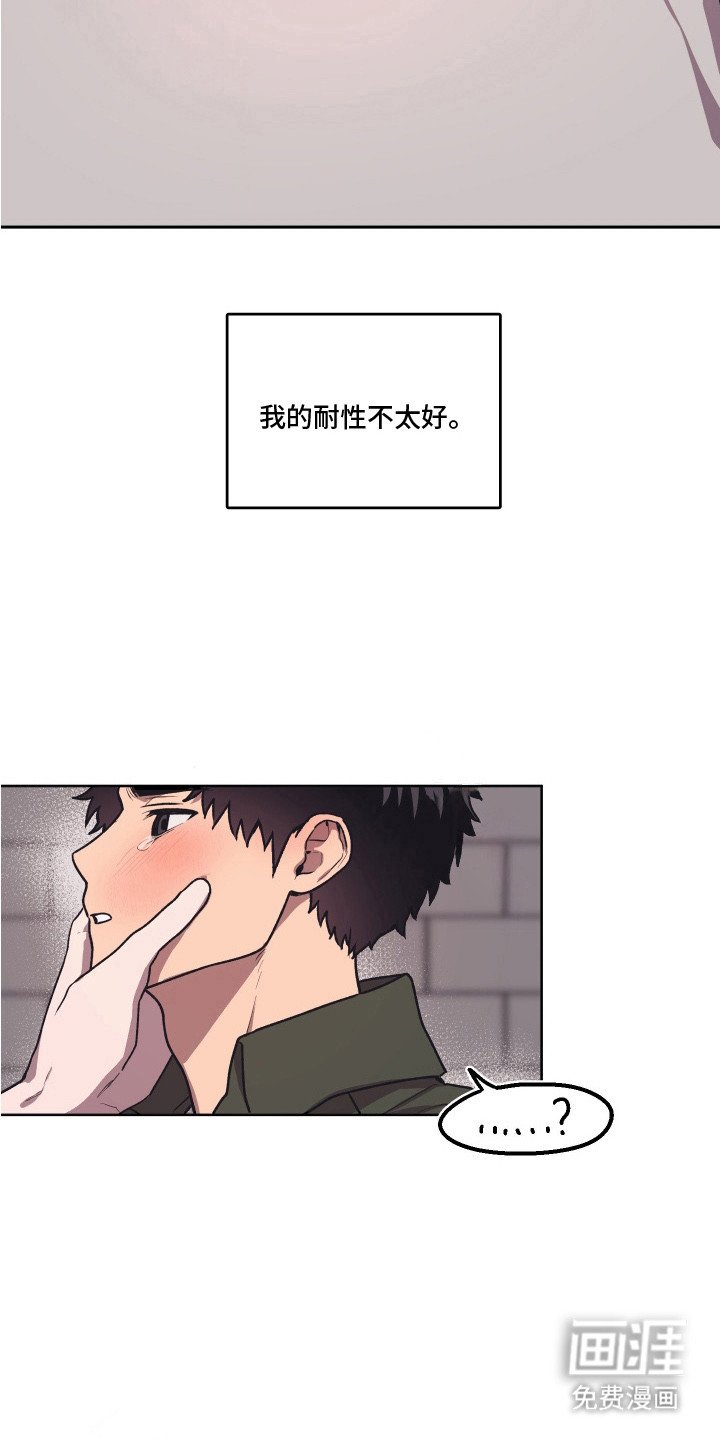 第14章：和平相处（完结）