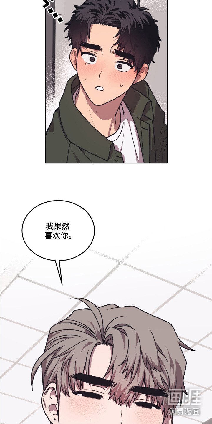 第14章：和平相处（完结）