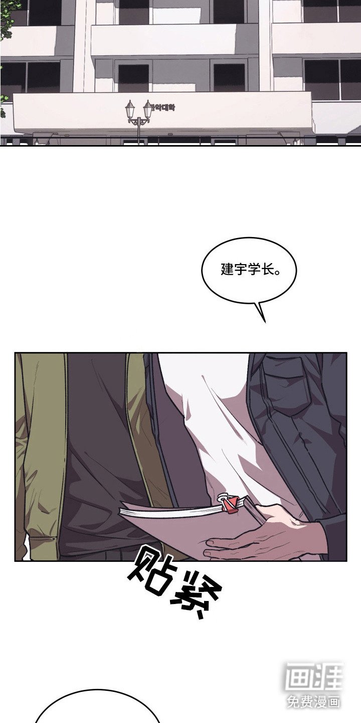 第14章：和平相处（完结）