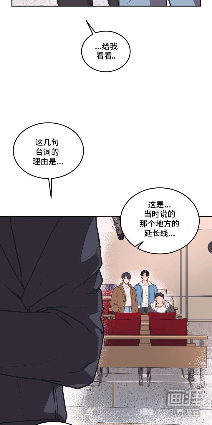 第14章：和平相处（完结）