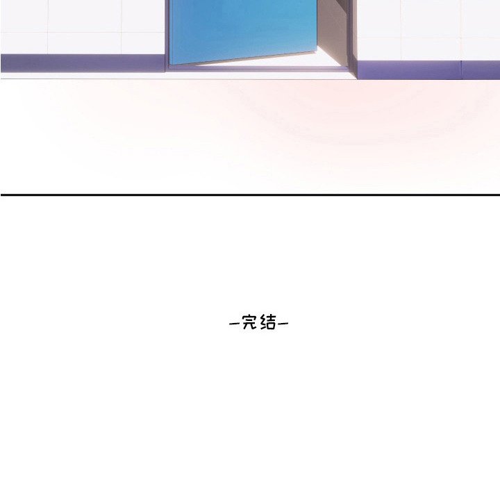 第14章：和平相处（完结）