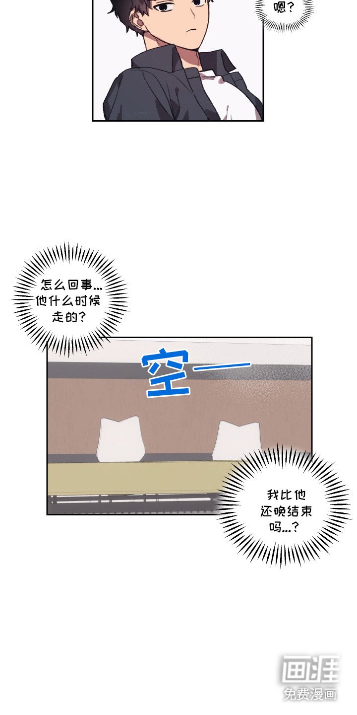 第2章：声音