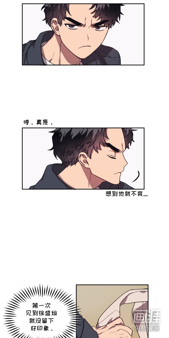 第2章：声音