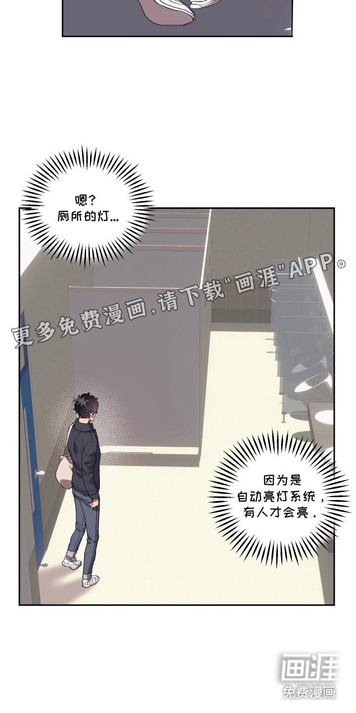 第2章：声音