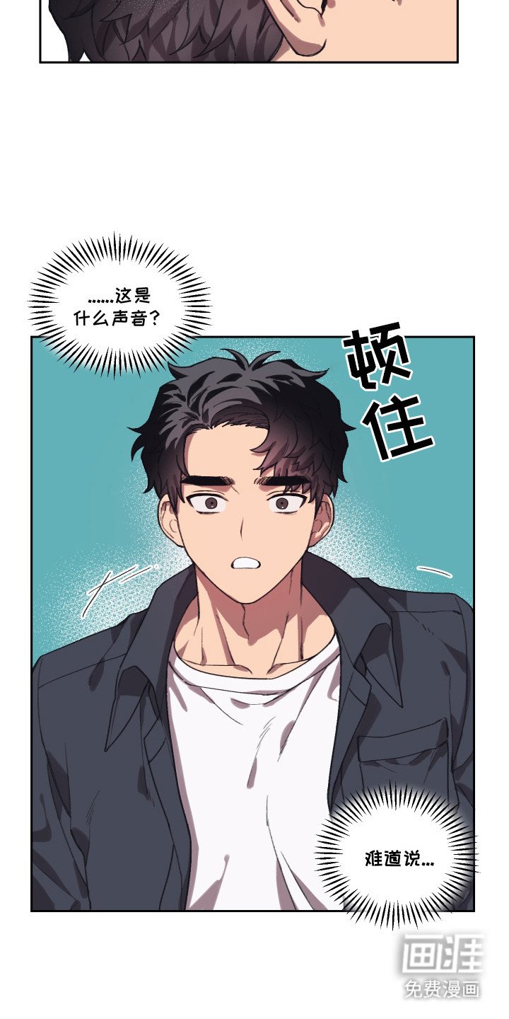 第2章：声音