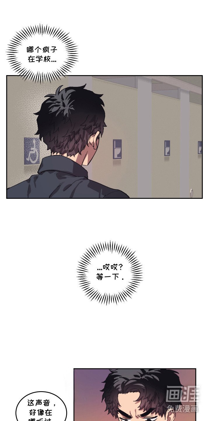 第2章：声音