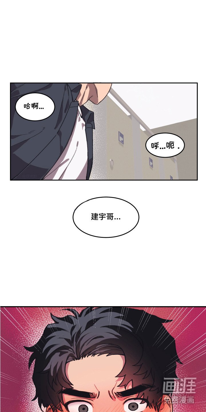 第3章：心情微妙