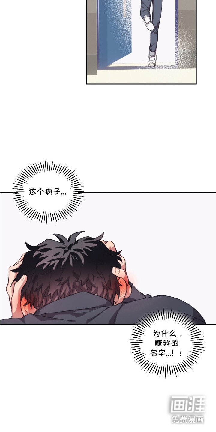 第3章：心情微妙