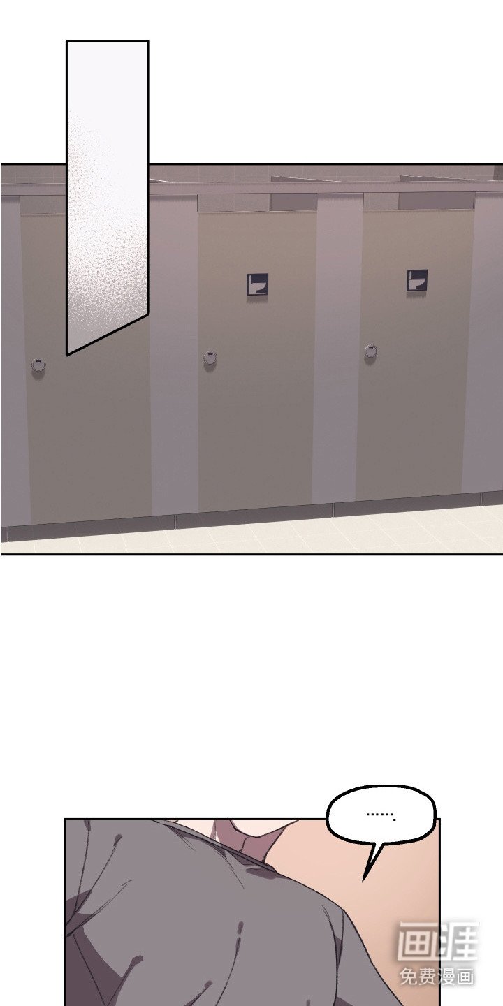 第3章：心情微妙